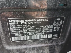BMW X1 Xdrive28i * M Pack * АвтоКредит * (ЦЕНА ДО БГ), снимка 14