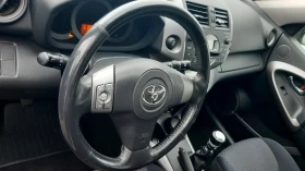 Обява за продажба на Toyota Rav4 ~9 100 лв. - изображение 10