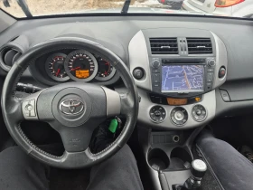 Toyota Rav4 4+ 4.НАВИГАЦИЯ.КАМЕРА - 4900 € / 9583.57 лв. - 82776536 10