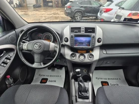 Toyota Rav4 4+ 4.НАВИГАЦИЯ.КАМЕРА - 4900 € / 9583.57 лв. - 82776536 14
