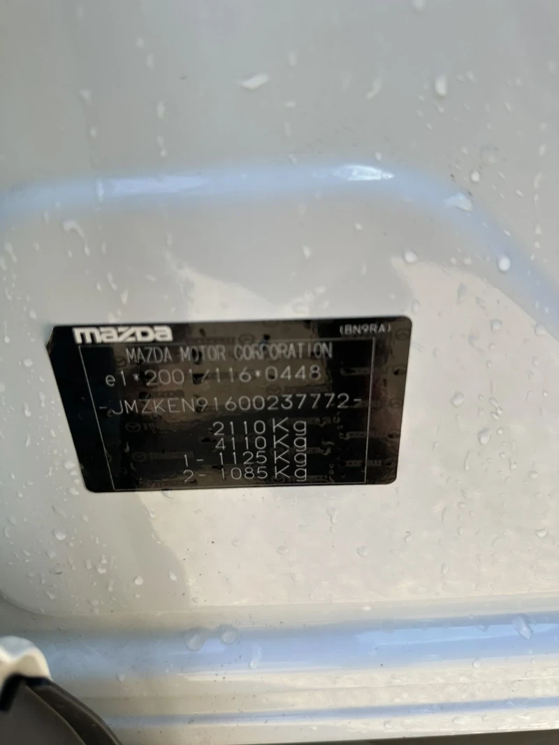 Mazda CX-5 2.2 DIESEL AUSTRIA, снимка 15 - Автомобили и джипове - 52912408