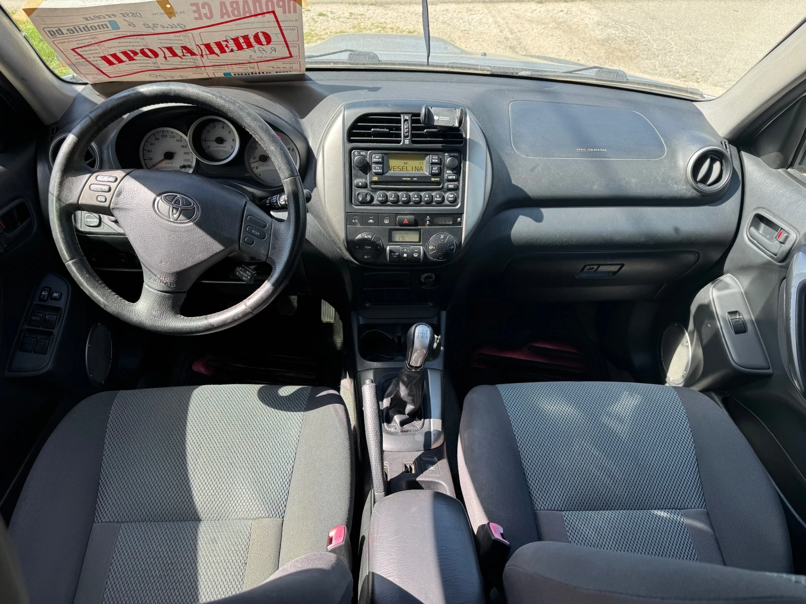 Toyota Rav4 2.0 / 116hp Face - изображение 9