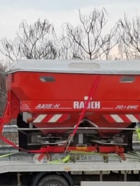 ������� Rauch Axis-H | Mobile.bg � ����� ������ 5