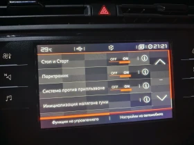 Citroen C4 Picasso 1.6 HDI , снимка 13