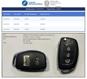 Hyundai I20 1.2i CLASSIC - 8995 лв. / 4599.07 € - 56873735 17