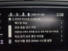 Honda Accord 2.0 Hybrid Touring | Auto.bg — изображение 17