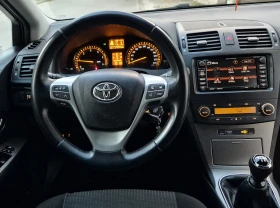 Toyota Avensis 2.0d4d-LINEA SOUL-верига-нави-6скорости-japan | Auto.bg — изображение 15
