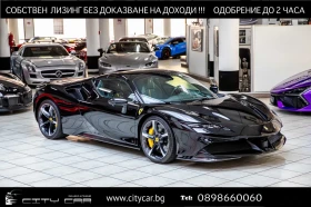 Ferrari SF 90 SPIDER/LIFT/CARBON/ADAS/360/VENT/HUD/