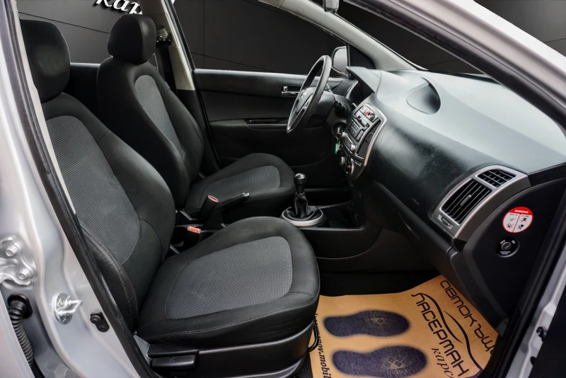 Hyundai I20 1.2i CLASSIC, снимка 12 - Автомобили и джипове - 39376256