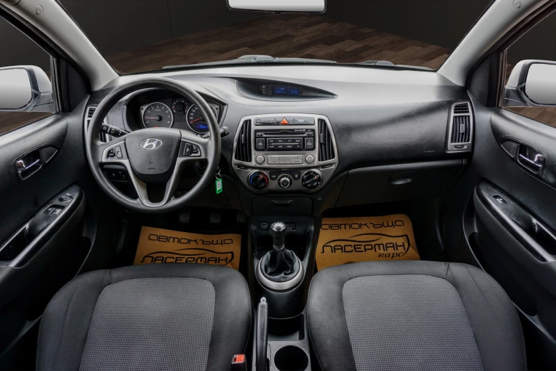 Hyundai I20 1.2i CLASSIC, снимка 11 - Автомобили и джипове - 39376256