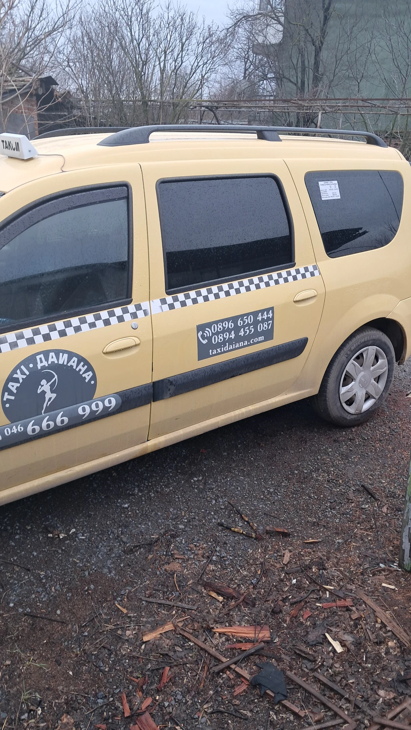 Dacia Logan Kombi, снимка 1