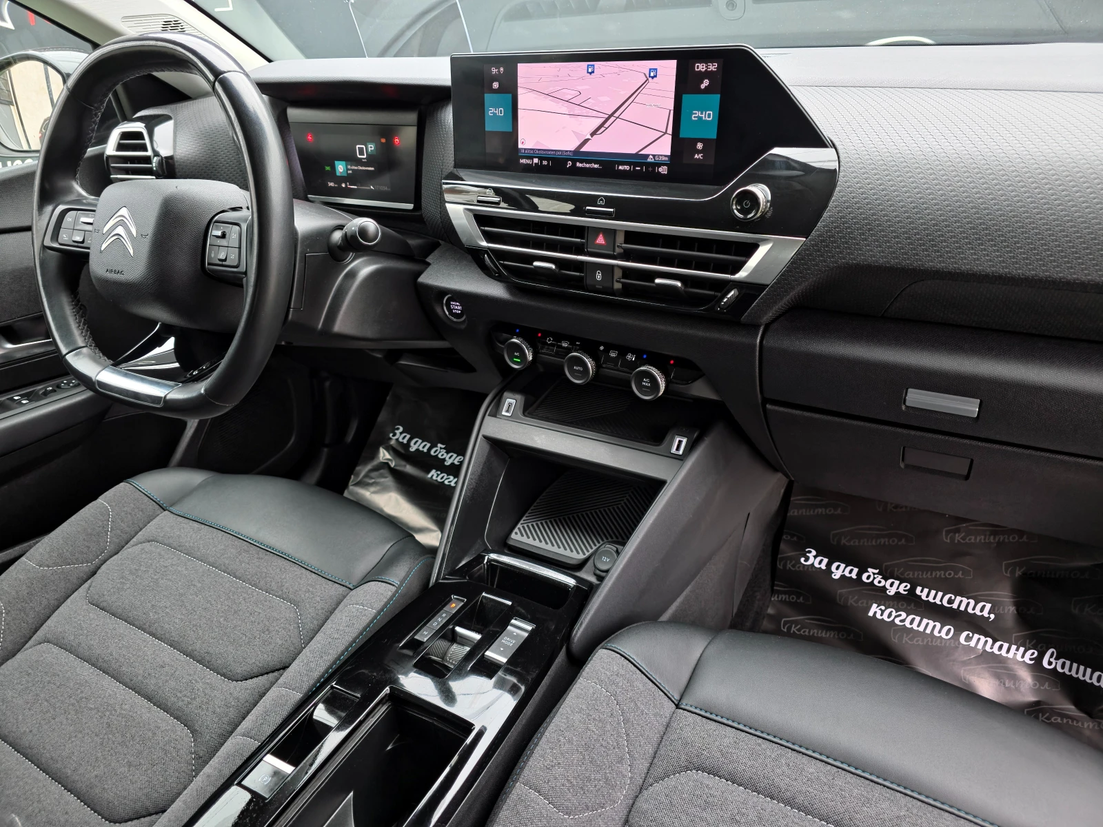 Citroen C4 1. 5 BlueHDi FEEL 131 S&S EAT8  | Mobile.bg   12