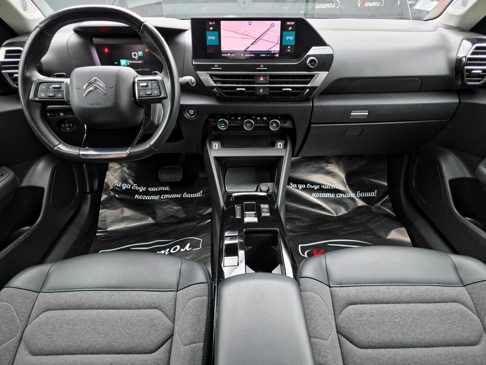 Citroen C4 1. 5 BlueHDi FEEL 131 S&S EAT8  - изображение 6