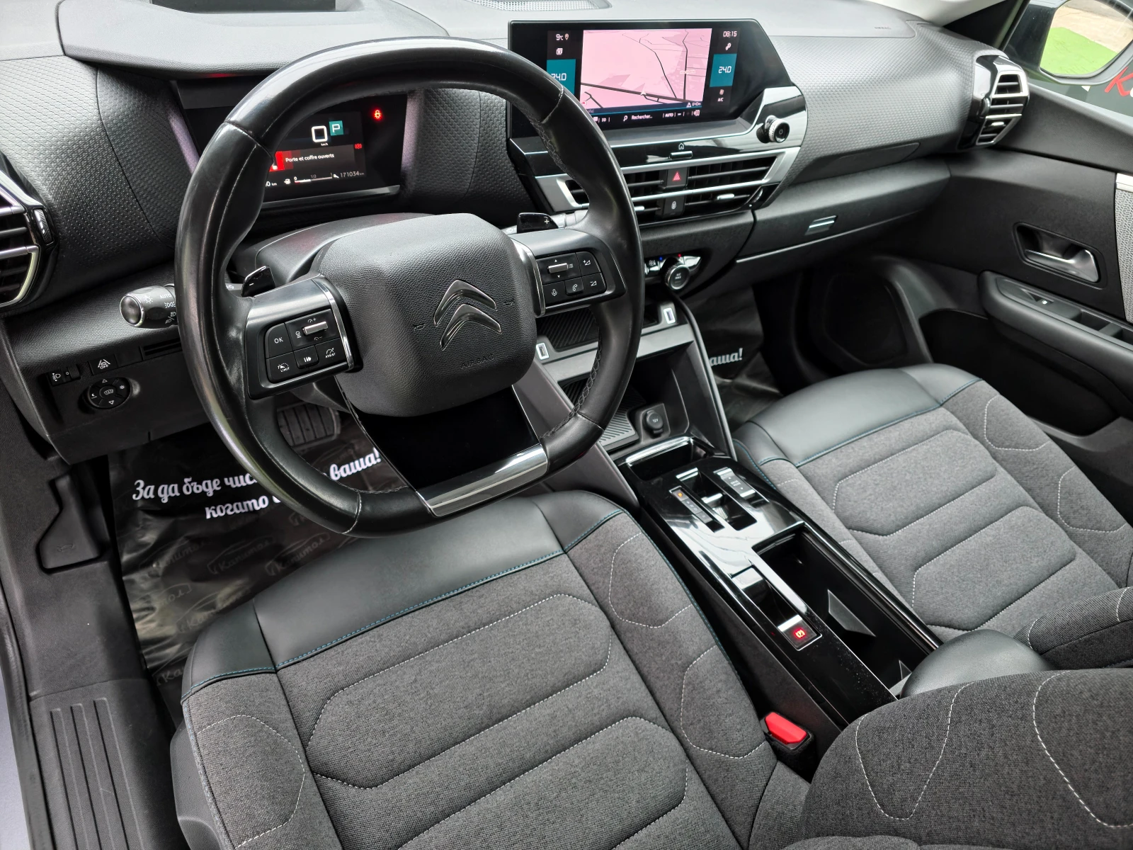 Citroen C4 1. 5 BlueHDi FEEL 131 S&S EAT8  - изображение 10