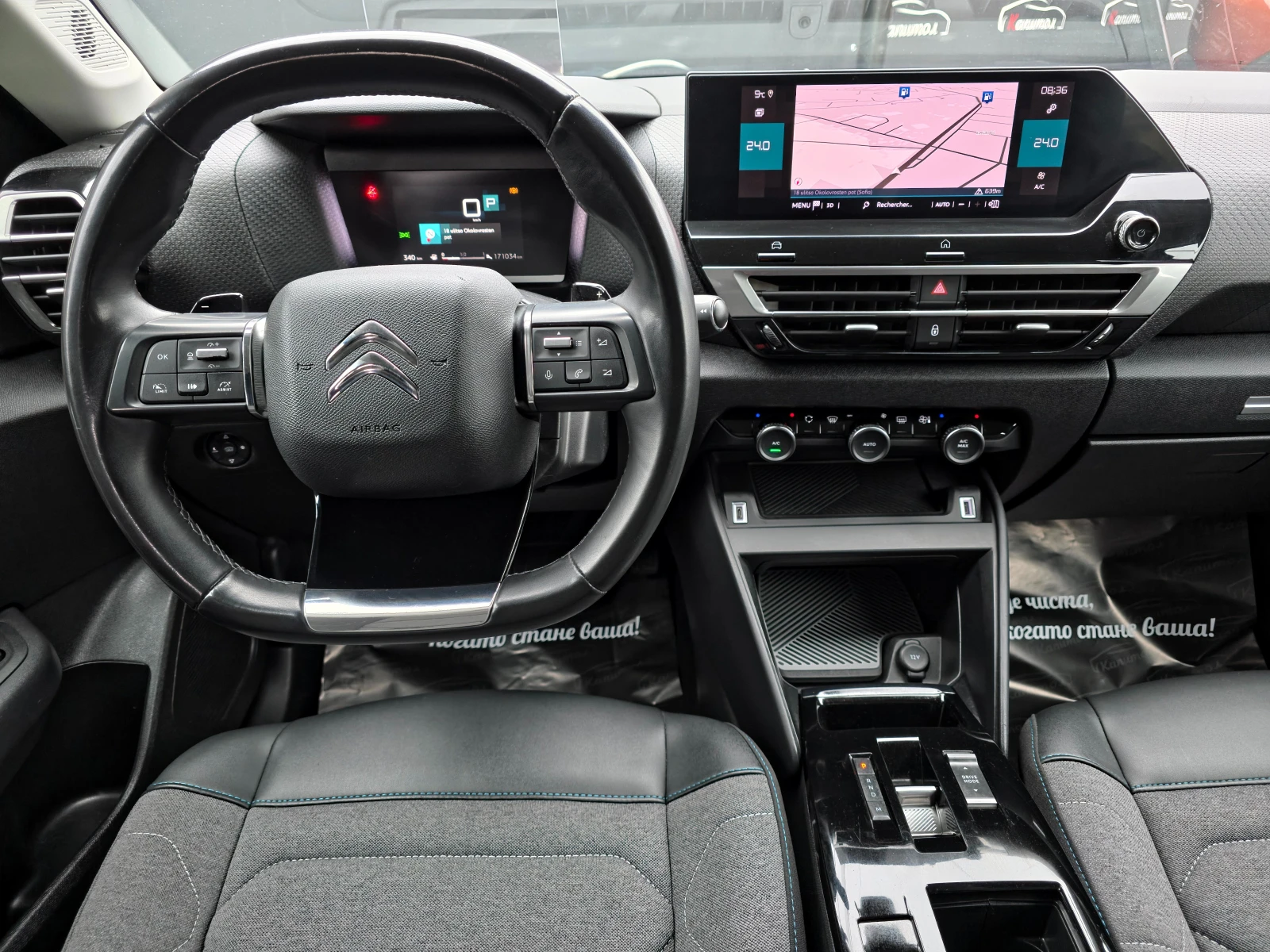 Citroen C4 1. 5 BlueHDi FEEL 131 S&S EAT8  - изображение 8