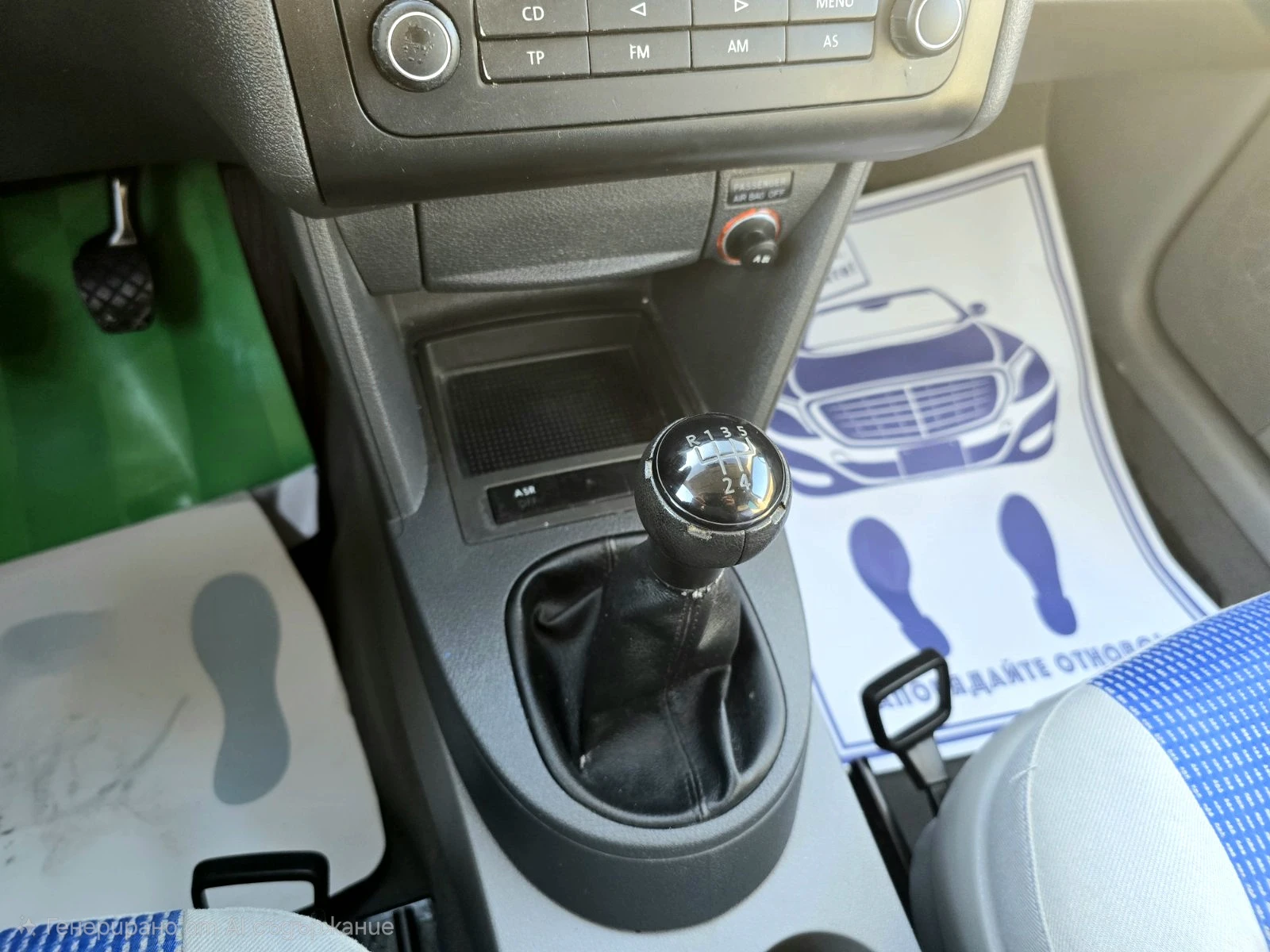 VW Caddy  /Life 1.6i /  | Mobile.bg   10