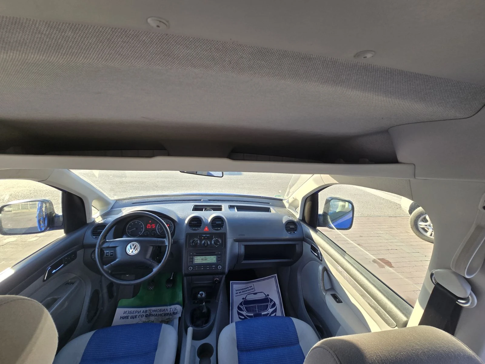 VW Caddy  /Life 1.6i /  | Mobile.bg   15