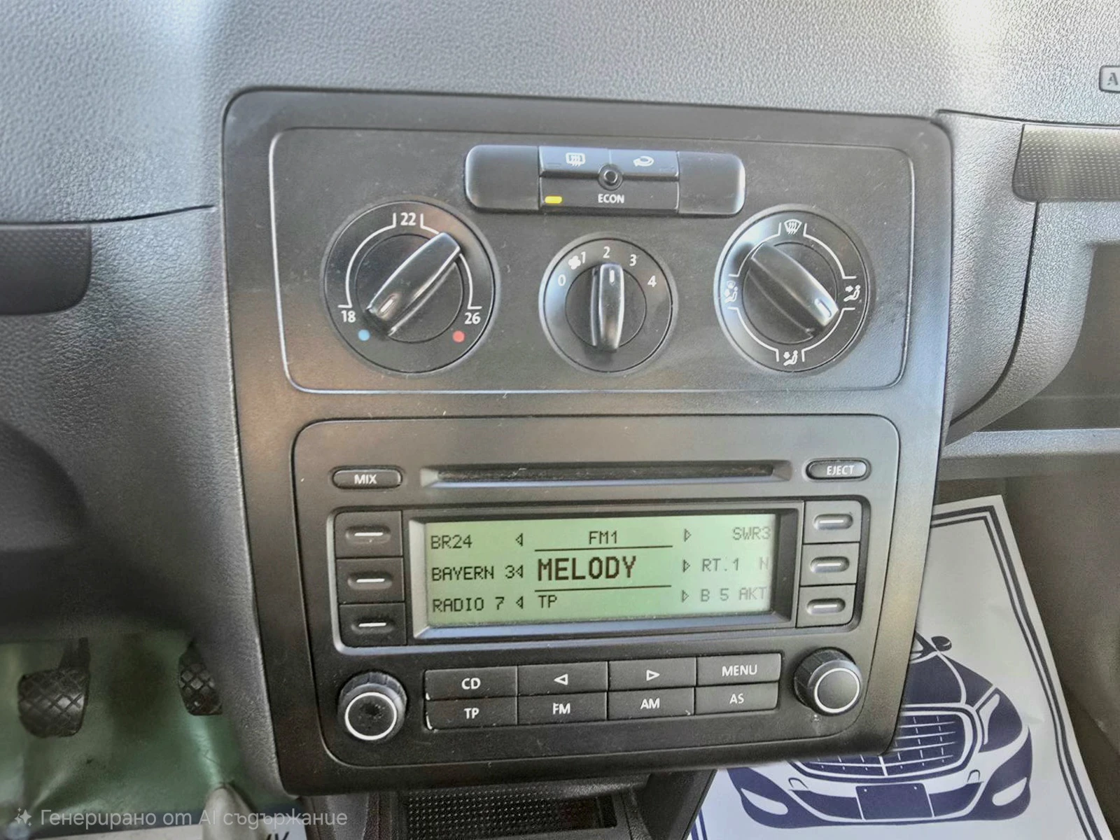 VW Caddy  /Life 1.6i /  | Mobile.bg   12