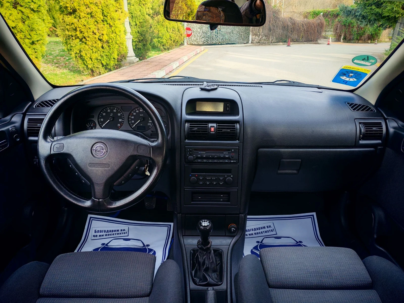 Opel Astra 1.6MI(84)* SELECTION-EDITION*  *  | Mobile.bg   13