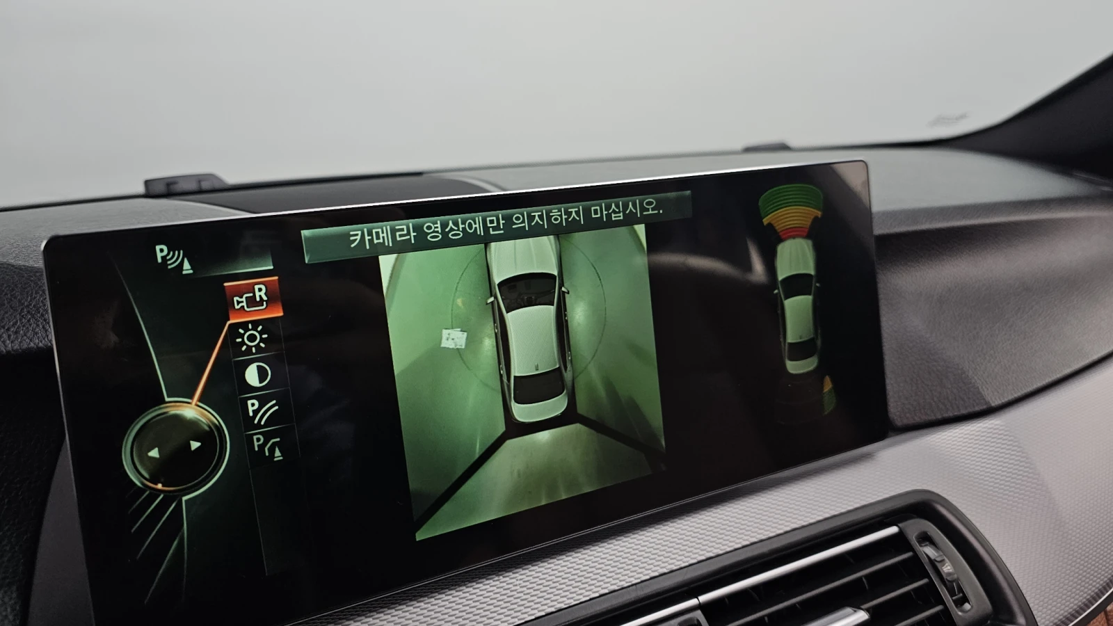 BMW 550 I XDRIVE | Mobile.bg � ����������� 13