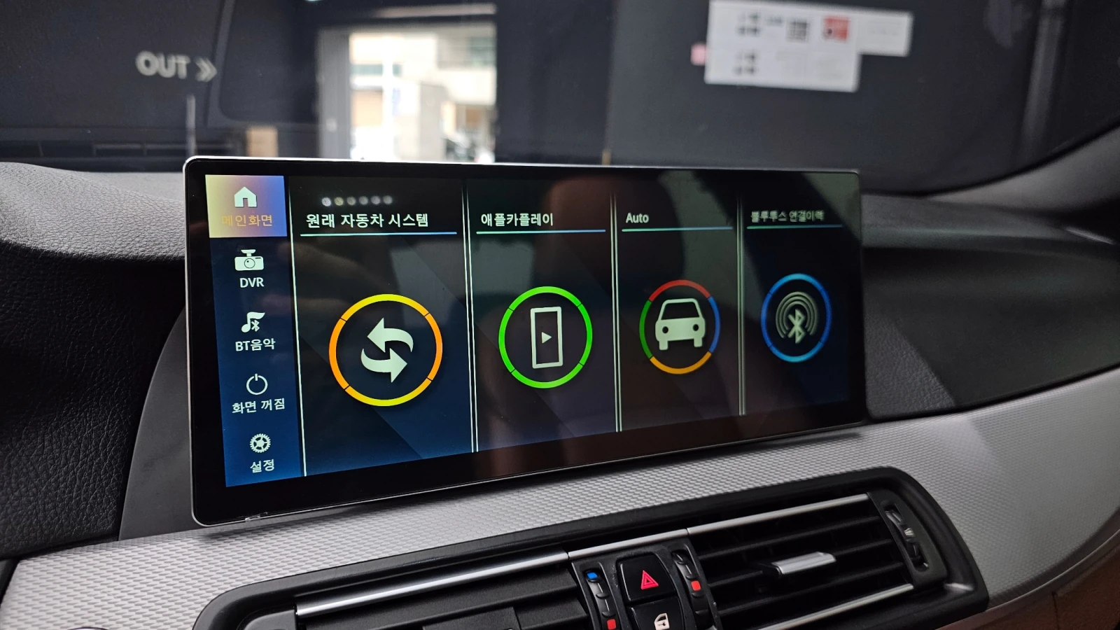 BMW 550 I XDRIVE | Mobile.bg � ����������� 15