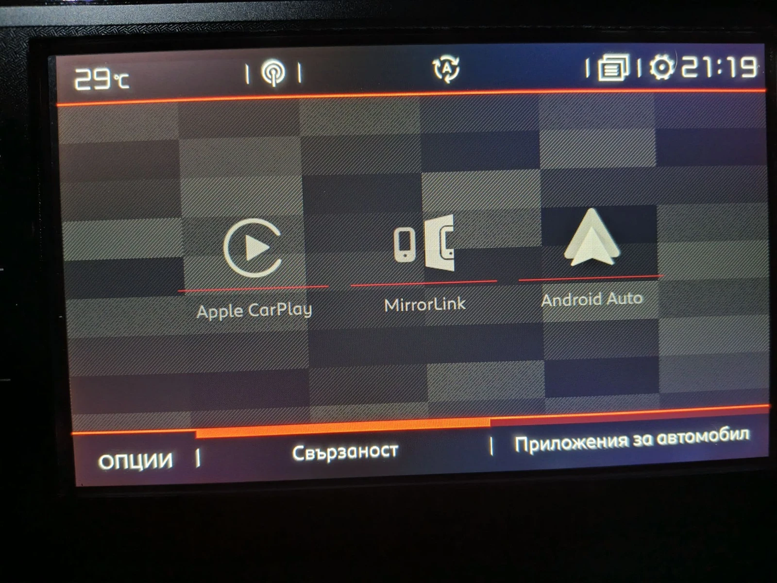 Citroen C4 Picasso 1.6 HDI , снимка 12 - Автомобили и джипове - 55631201