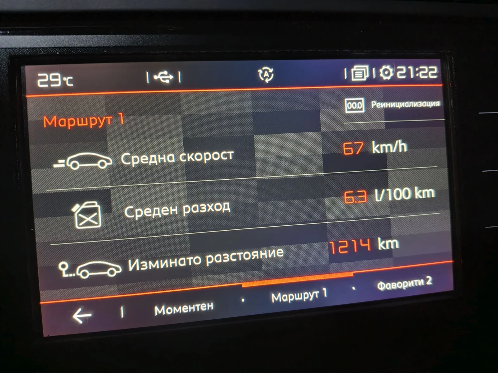 Citroen C4 Picasso 1.6 HDI , снимка 14 - Автомобили и джипове - 55631201