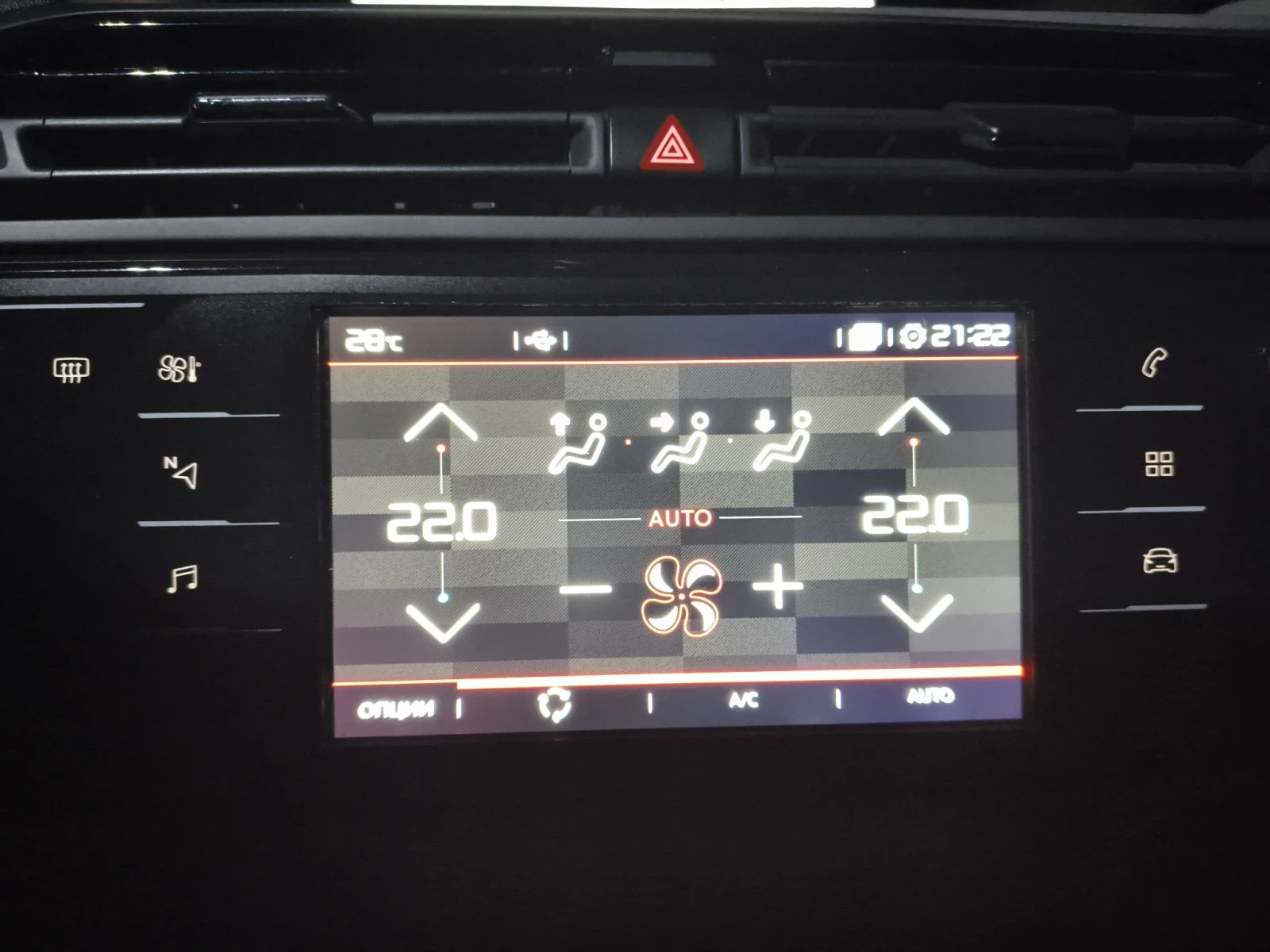 Citroen C4 Picasso 1.6 HDI , снимка 15 - Автомобили и джипове - 55631201