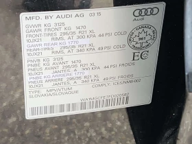 Audi Q7 * 3.0T VORSPRUNG EDITION * АВТОКРЕДИТ, снимка 17