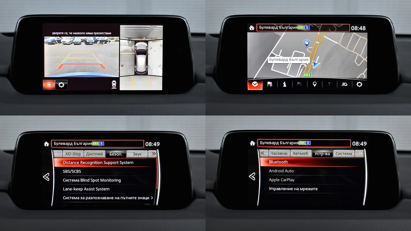 Mazda CX-5 ULTIMATE 2.2 SKYACTIV-D 4x4 Automatic | Mobile.bg   14