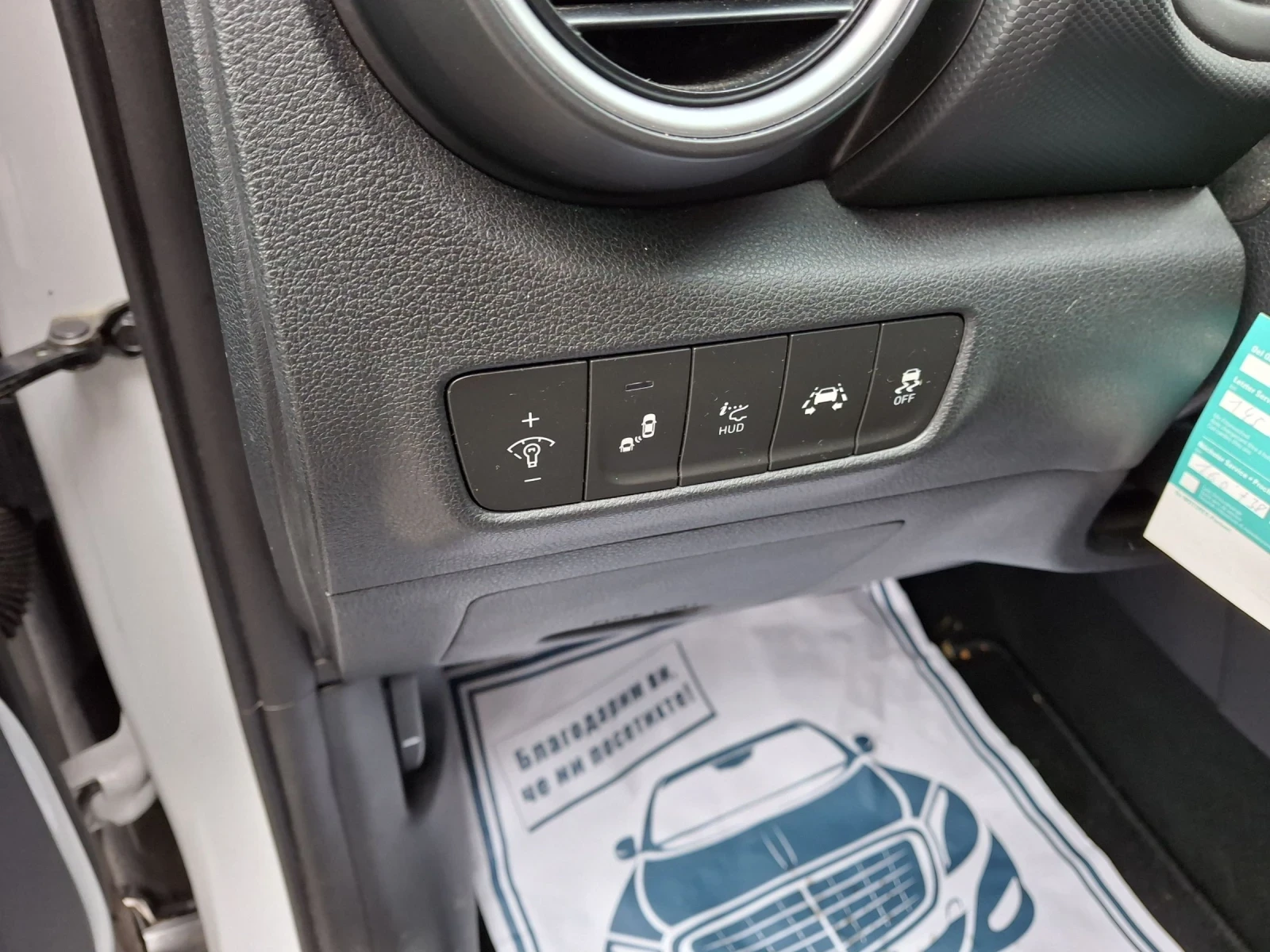 Hyundai Kona 1.6 TGDI 4x4 SWISS | Mobile.bg � ����������� 12