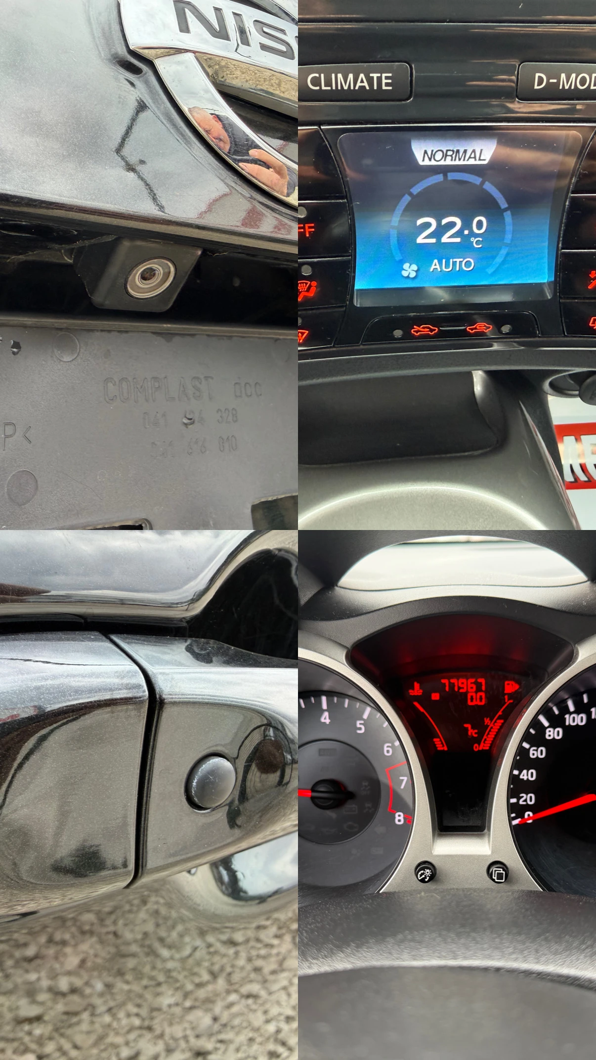 Nissan Juke 1.6i 16v/117p.s-Navi/Kayless Go-UNIKAT/78000km!!!!, снимка 17 - Автомобили и джипове - 53892547