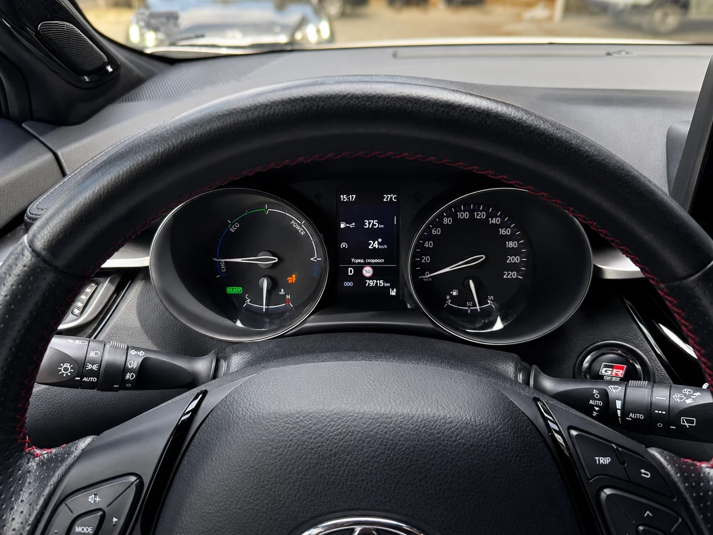 Toyota C-HR Toyota C-HR GR Sport 2.0 Hybrid, снимка 6 - Автомобили и джипове - 55275762