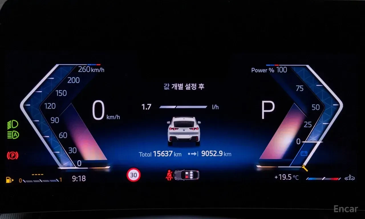 BMW X2 2.0* M* SPORT* HARMON* KARDON* �����* ���������*  | Mobile.bg � ����������� 12