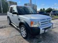 Land Rover Discovery 2.7TDI*7 МЕСТА* - [4] 