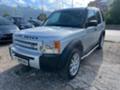 Land Rover Discovery 2.7TDI*7 МЕСТА*