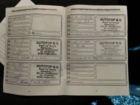 Ford Transit КАТО НОВ, снимка 17