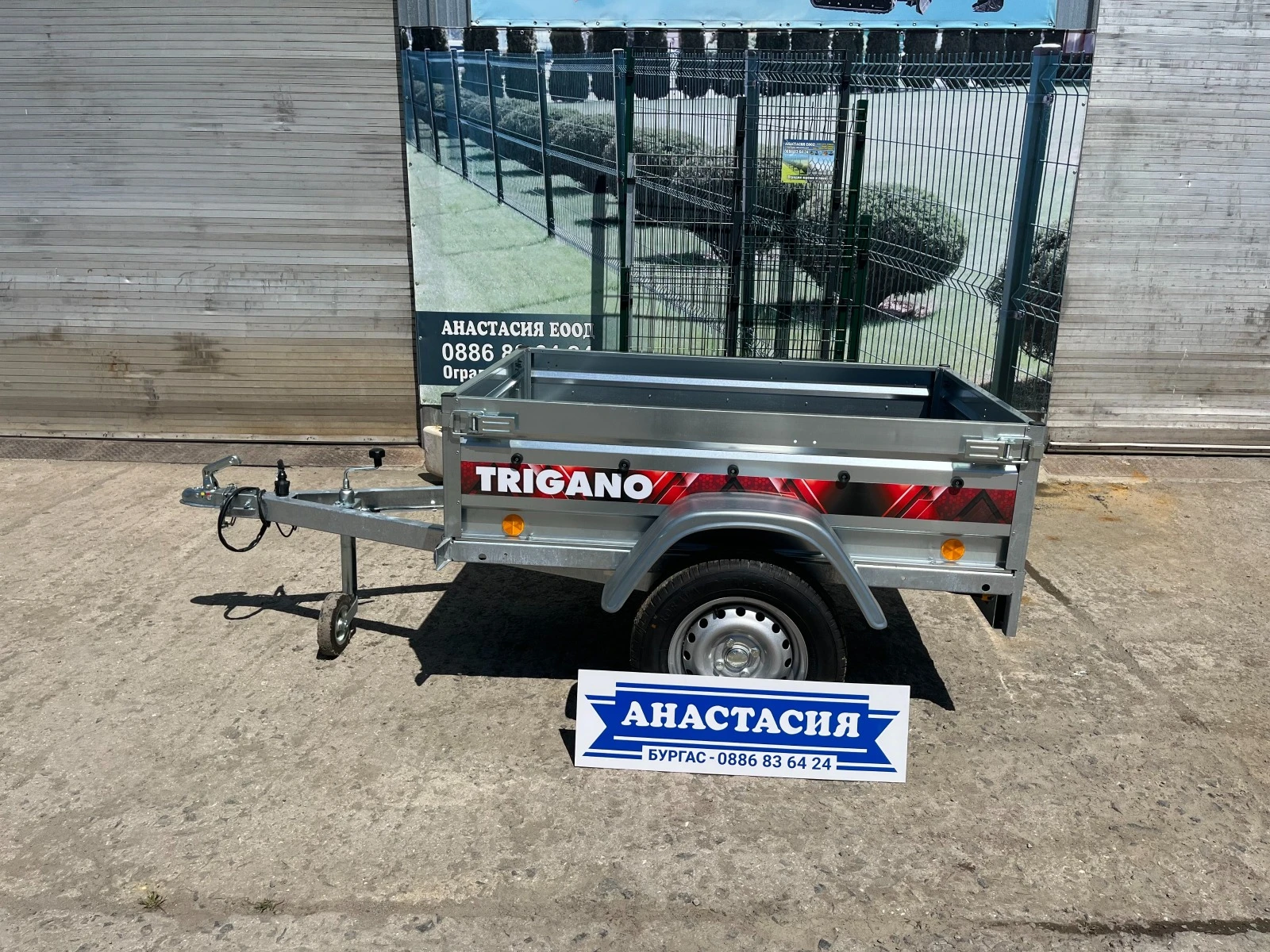   Lider ,   TRIGANO P150 | Mobile.bg   2