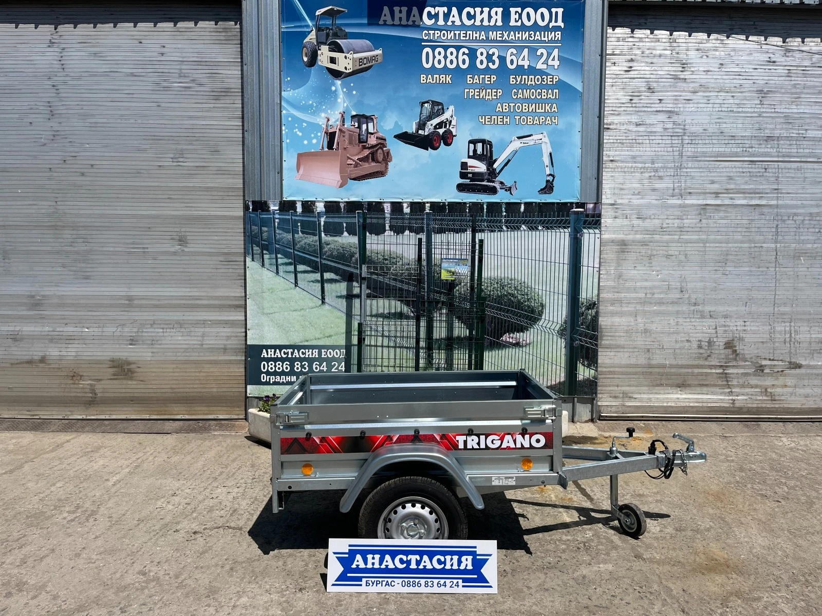   Lider ,   TRIGANO P150 | Mobile.bg   4