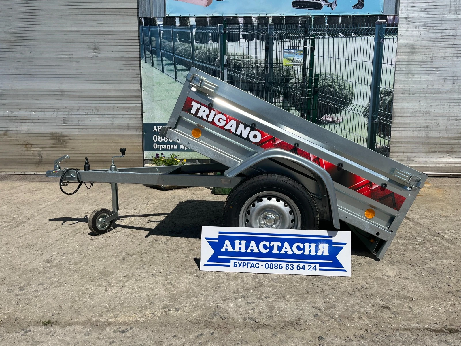   Lider ,   TRIGANO P150 | Mobile.bg   1