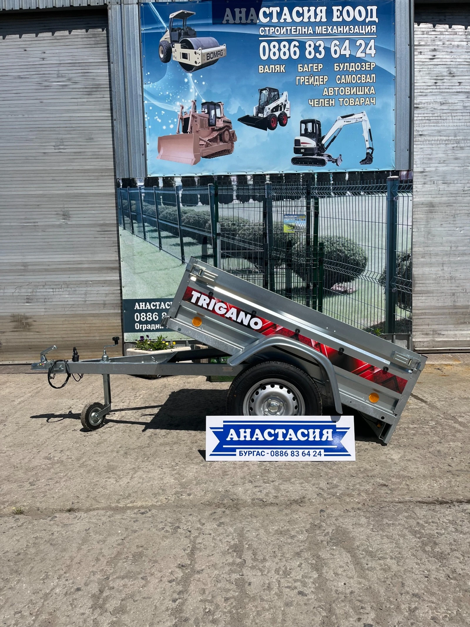   Lider ,   TRIGANO P150 | Mobile.bg   3