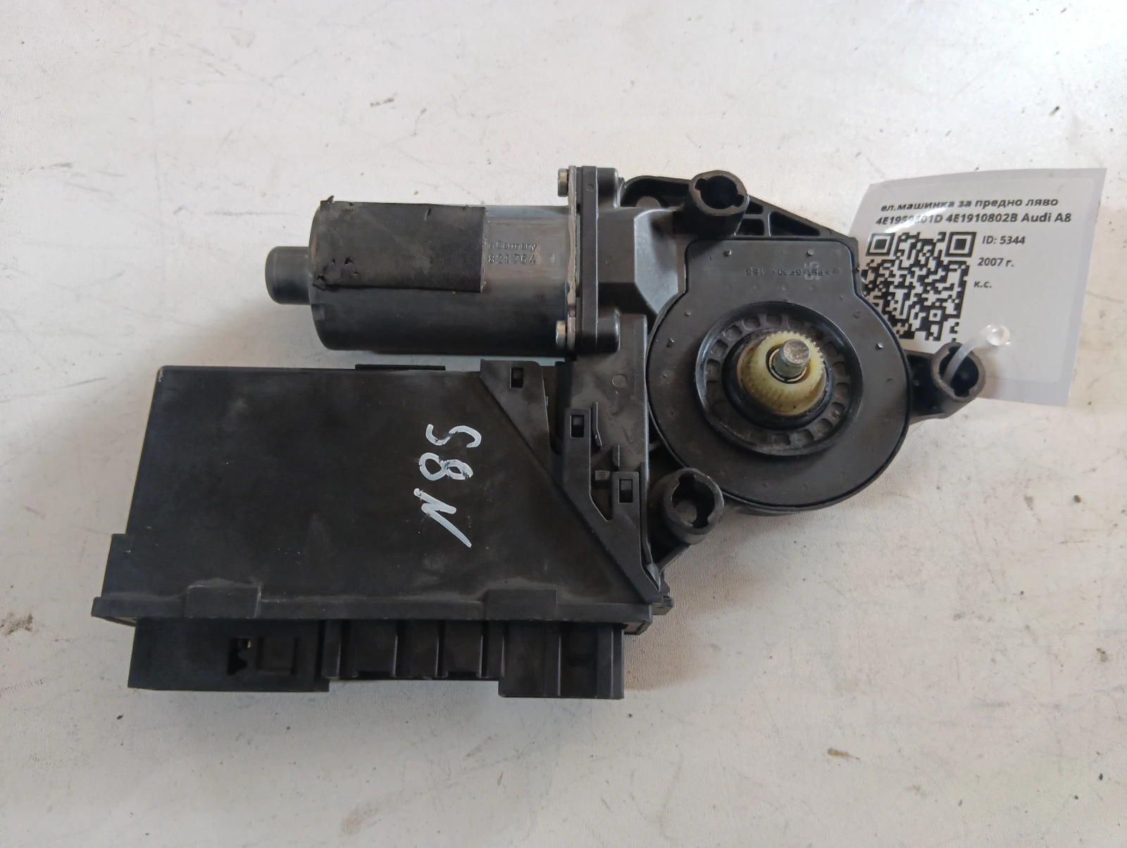 ел.машинка за предно ляво 4E1959801D 4E1910802B Audi A8