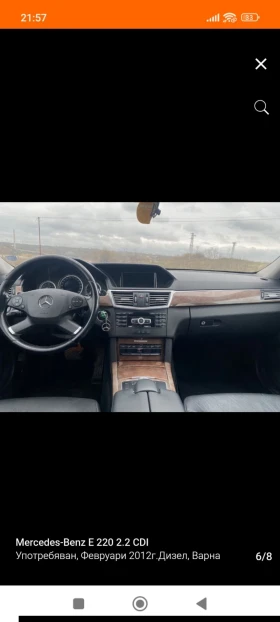 Mercedes-Benz E 220, снимка 6