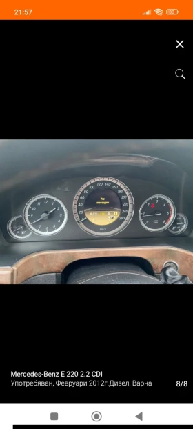 Mercedes-Benz E 220, снимка 8