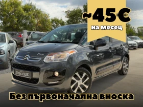 Citroen C3 Picasso 1.4i - 95k.c. - FACE, снимка 1