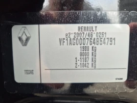 Renault Zoe 52kWh, снимка 15