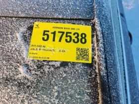 Audi A5 * 2.0L PREMIUM * CARFAX * ЦЕНА ДО БГ - 9300 € / 18189.22 лв. - 33984558 15