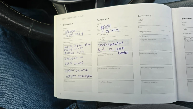 Volvo V90 T5 R-Design, снимка 15 - Автомобили и джипове - 52568040