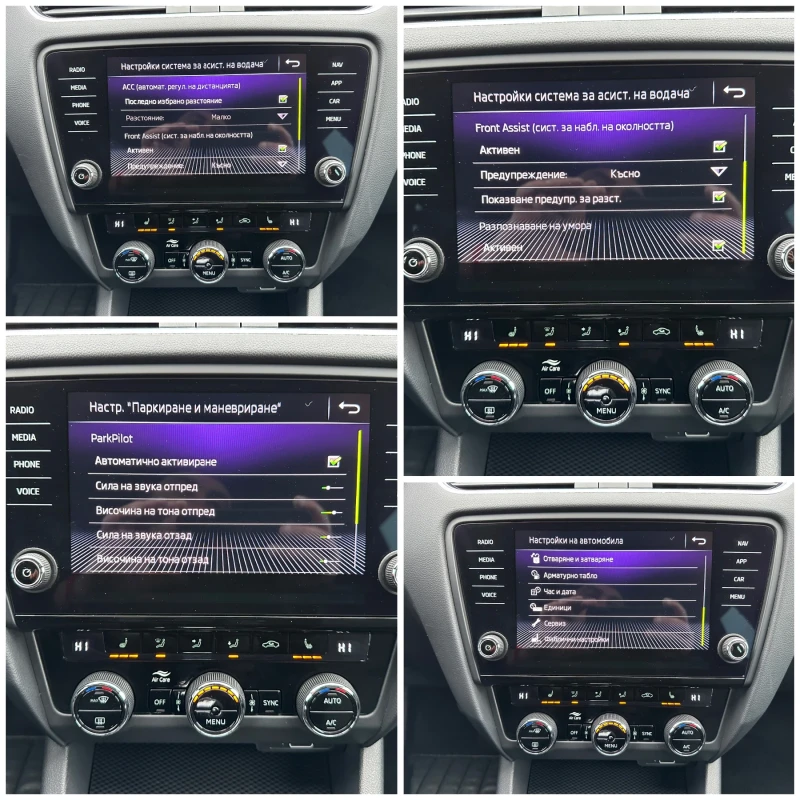 Skoda Octavia VRS 2.0d 4x4 DSG-DIGITAL-DISTRONIC-LANE ASSIST, снимка 16 - Автомобили и джипове - 52754817