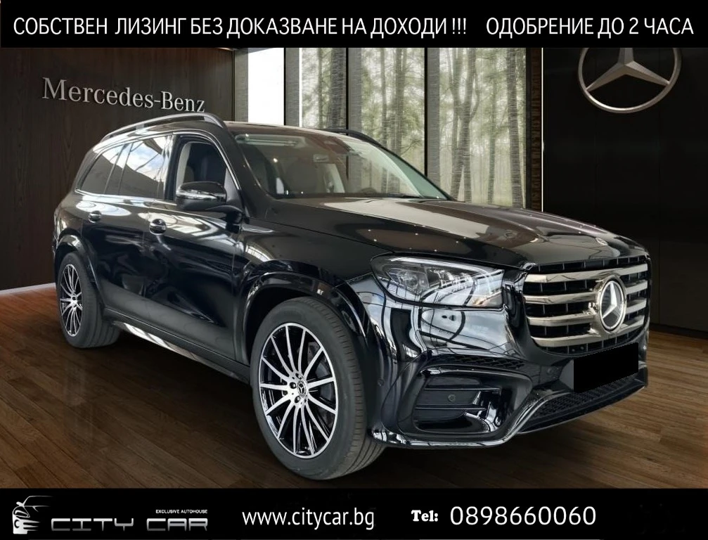 Mercedes-Benz GLS 450 d/AMG/4MATIC/FACELIFT/NIGHT/PANO/BURM/AIRMATIC/360, снимка 1